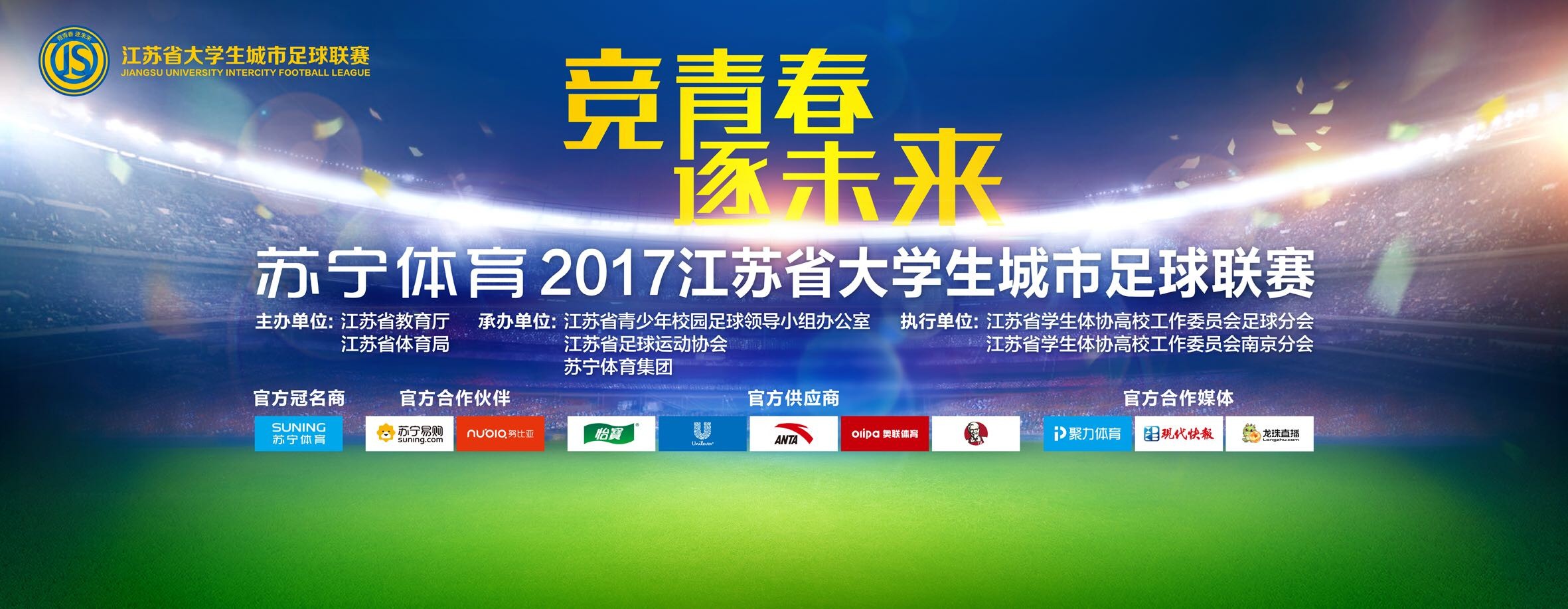 Sofascore表示多库因其属性概览图相比于2022年12月提高了整整59分而赢得了这个奖项，这是他们数据库中，同期提升最大的球员。